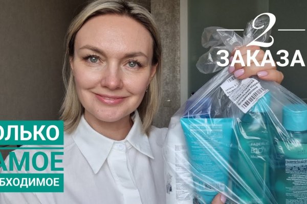 Спрут мега кракен