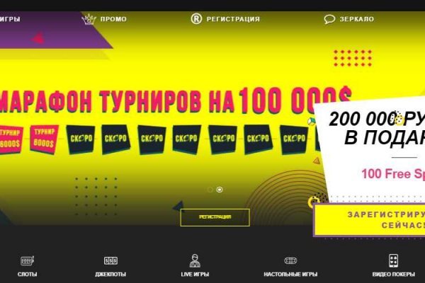 Кракен даркнет 2krnmarket