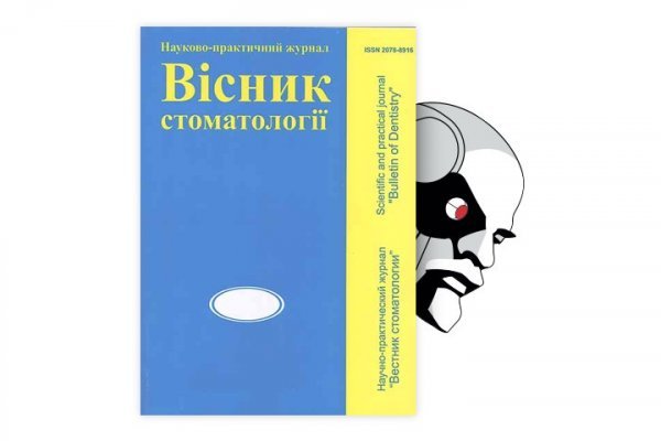 Ссылка на кракен krawebes