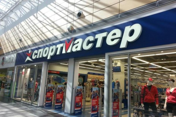 Кракен маркет даркнет скачать