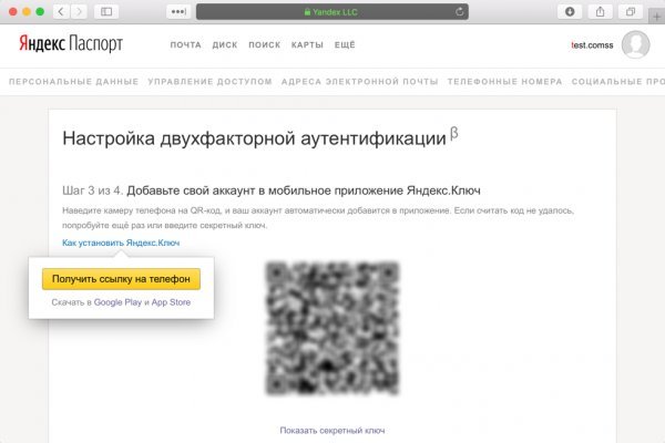 Сайт кракен магазин kraken2 tor2 xyz