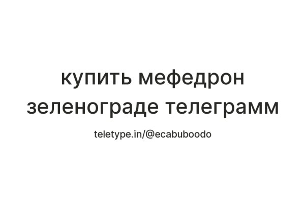 Кракен ссылка onion