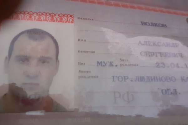 Нарко маркетплейс