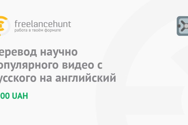 Кракен 16 at