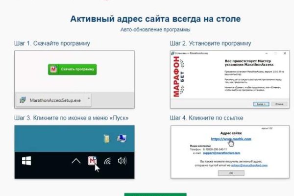 Кракен безопасный вход