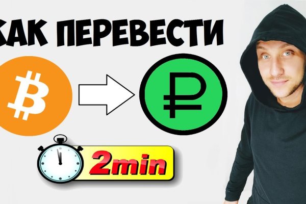 Кракен зеркало 2025