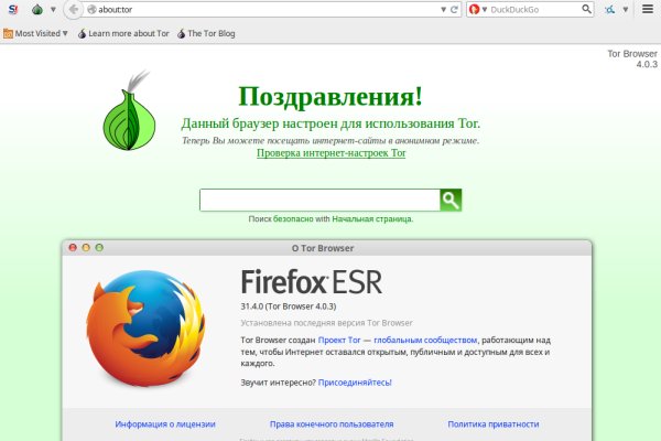 Кракен закладки