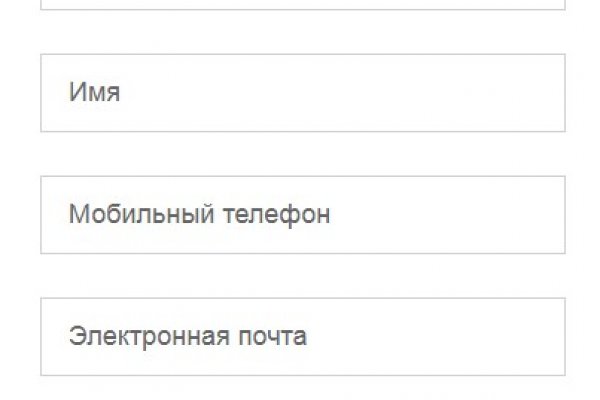 Кракен новый маркетплейс