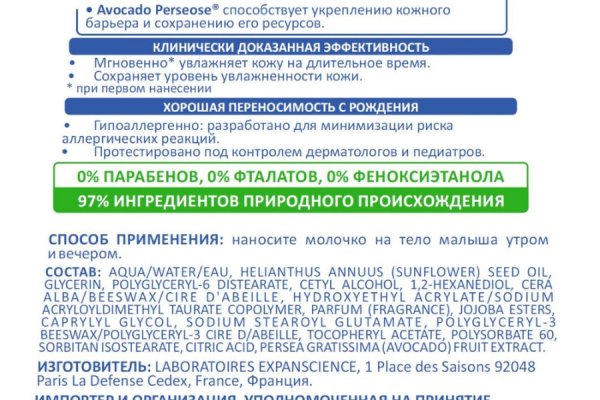 Кракен официальная ссылка зеркало