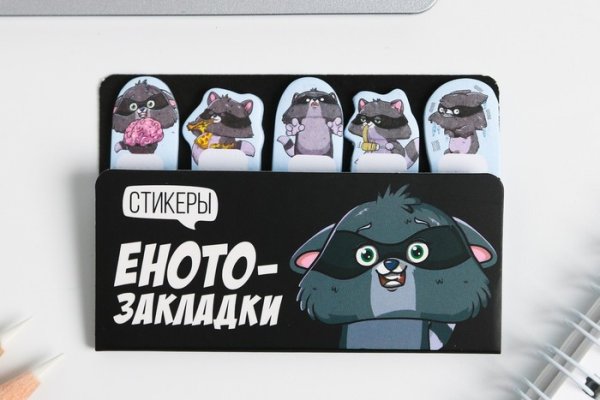 Правильная ссылка на кракен