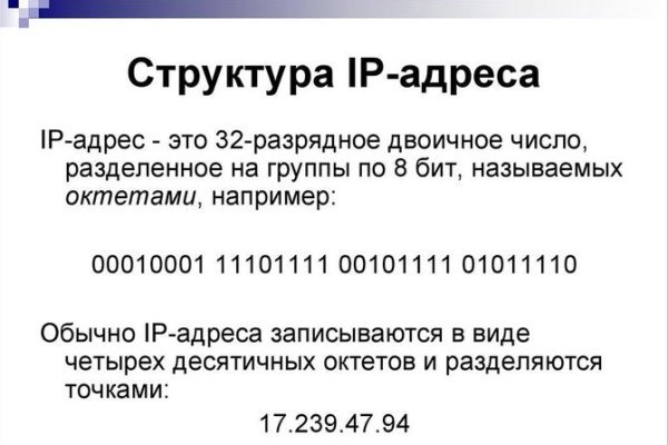 Kraken 13at сайт