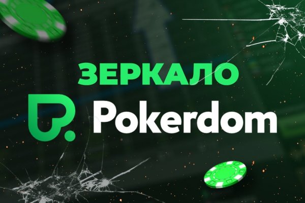 Кракен маркет даркнет только через торг