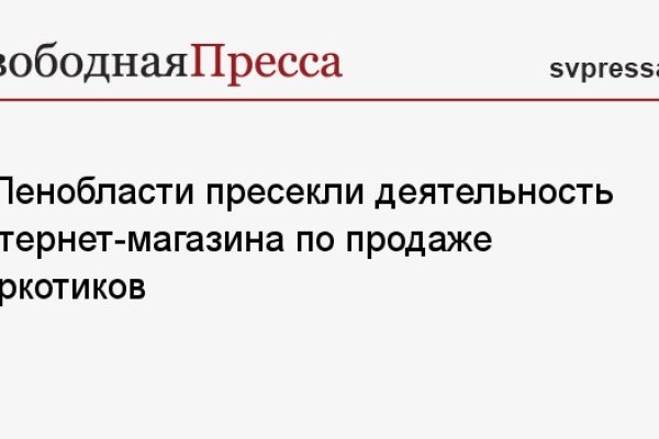 Кракен даркнет лол