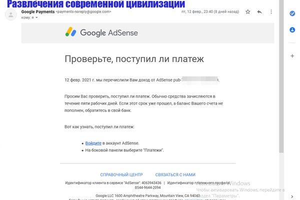 Kraken зеркала маркетплейс