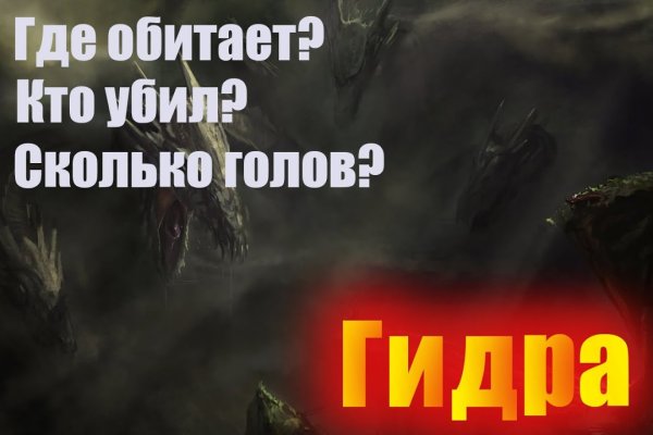 Как зайти на kraken маркетплейс