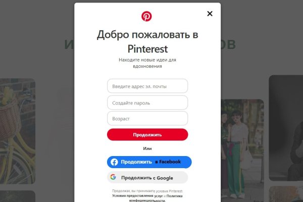 Где взять ссылку на кракен