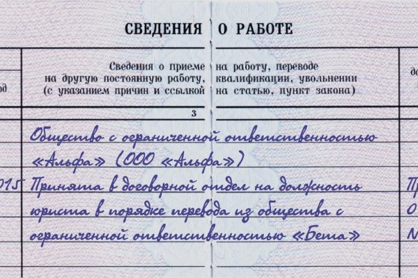 Kraken market ссылка