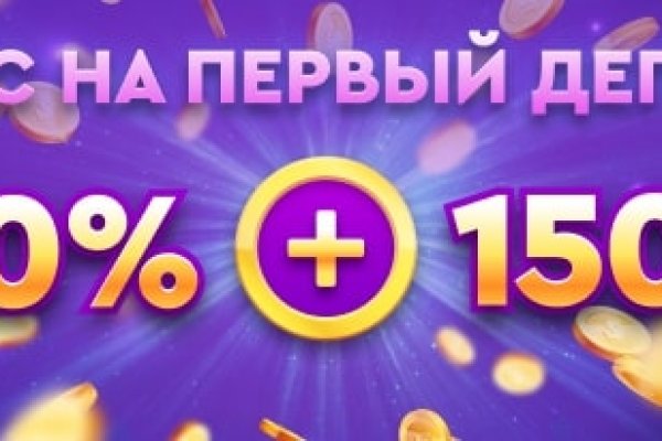 Аккаунты кракен