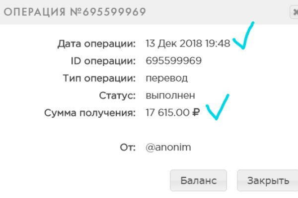 Кракен наркоторговля