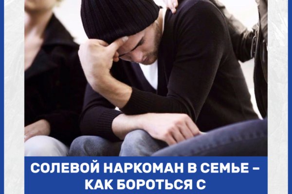 Вход в кракен чтобы купить меф