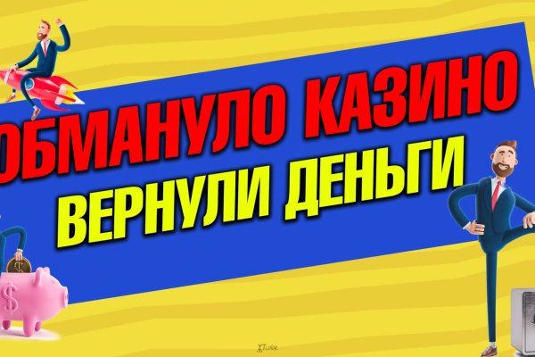 Кракен маркетплейс что продают
