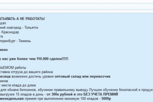 Кракен маркетплейс kraken clear com