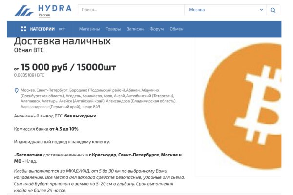 Ссылка кракен сегодня