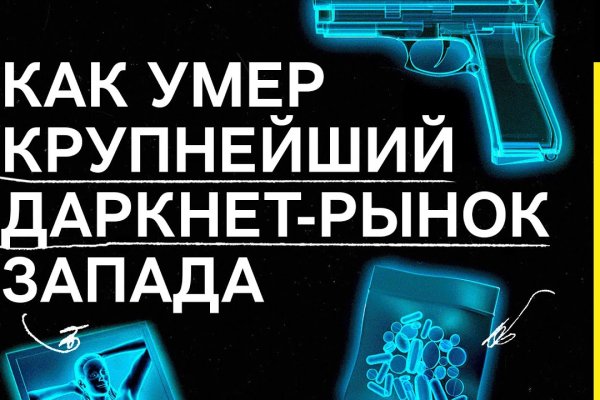 Kraken зеркала маркетплейс