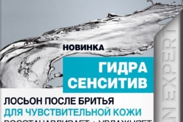 Кракен как попасть