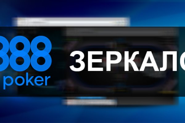 Кракен даркнет площадка