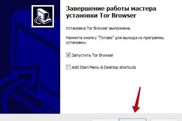 Ссылка кракен через тор
