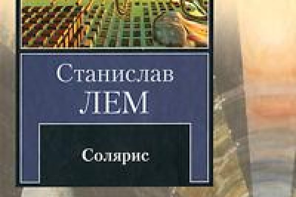 Кракен тор ссылка магазин