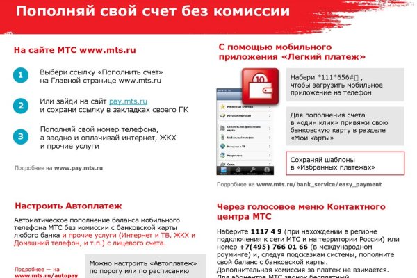 Ссылка на кракен тг