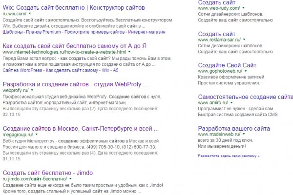 Кракен ссылка pw