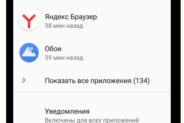 Почему не работает кракен сегодня