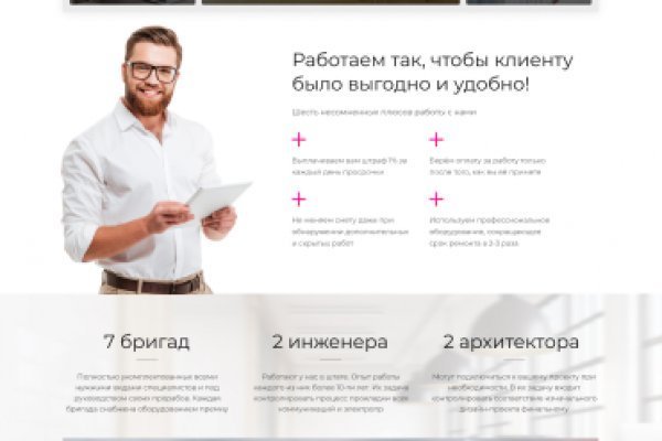 Даркнет вход