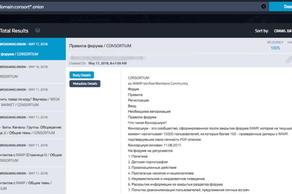 Кракен тор gigageek ru