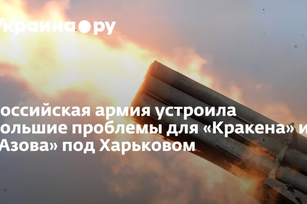 Где найти ссылку кракен
