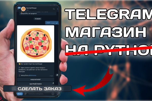 Кракен зеркало сайта