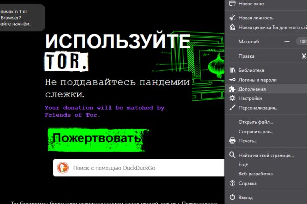 Kraken onion сайта