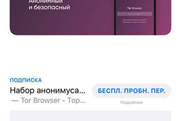 Кракен сайт даркнет