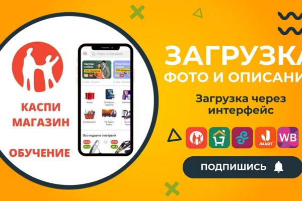 Кракен ссылка на рабочее зеркало