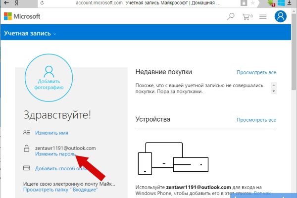 Реальные ссылки кракен