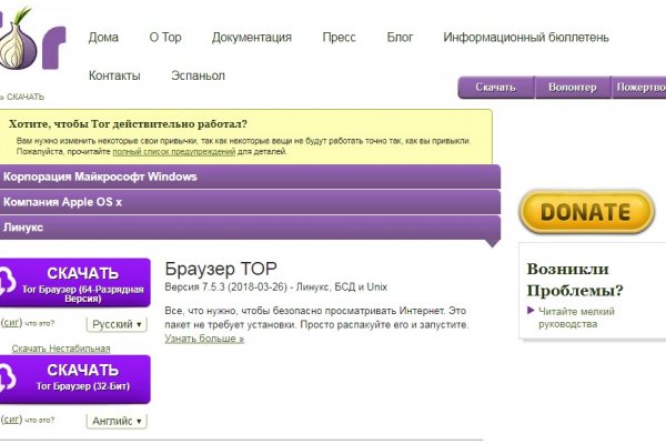 Кракен сайт 18