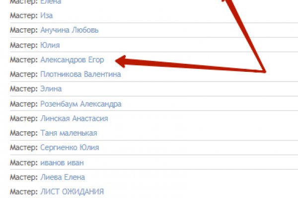Кракен сайт 1kraken me