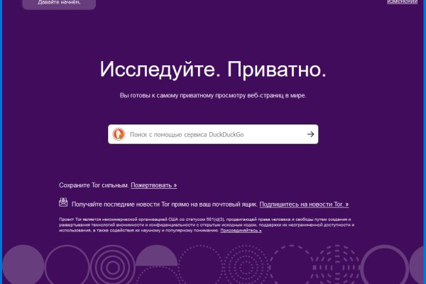 Кракен маркетплейс kr2web in