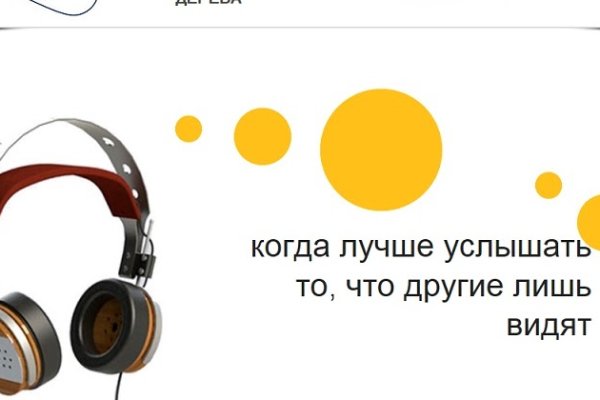 Кракен сайт at
