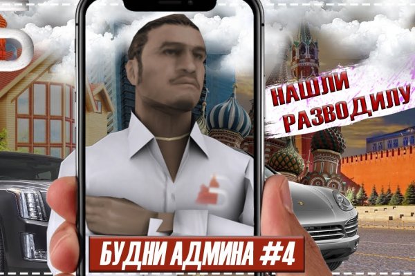 Кракен zerkalo pw