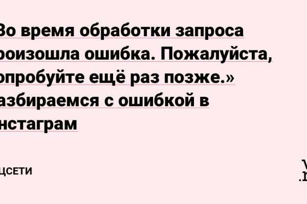 Kraken tor зеркало