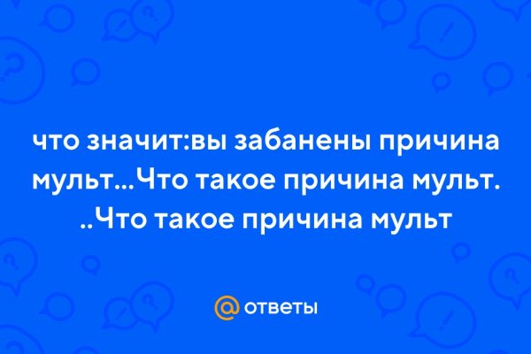 Кракен зеркало впн